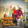 About Runicha Main Bole Meeta Mor Song